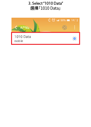 Android APN Setting Step 3
